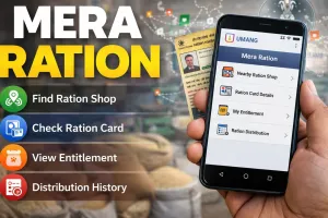 उमंग ऐप: मेरा राशन से राशन कार्ड डिटेल और दुकान पता चेक करें | स्टेप बाय स्टेप गाइड