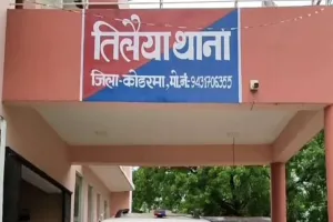 Koderma News: चोरी की घटनाओं का नहीं मिल रहा सुराग