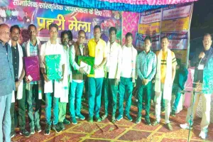 Bokaro News : रंग-बिरंगी प्रस्तुतियों के साथ समापन हुआ प्रहरी मेला 2026