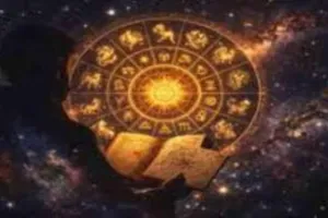 आज का राशिफल: किन राशियों को मिलेगा लाभ, किन्हें रहना होगा सावधान