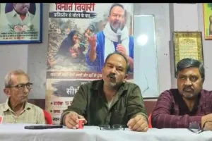 फिलिस्तीन यात्रा के अनुभव साझा कर विनीत तिवारी ने बताई जमीनी सच्चाई