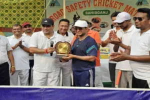 Sahebganj News: सड़क सुरक्षा के लिए अधिकारियों ने खेला क्रिकेट, क्रिकेट के जरिए दिया सड़क सुरक्षा का बड़ा संदेश