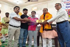 Koderma News: भारतीय संस्कृति ज्ञान परीक्षा का जिला स्तरीय पुरस्कार सह सम्मान समारोह सम्पन्न