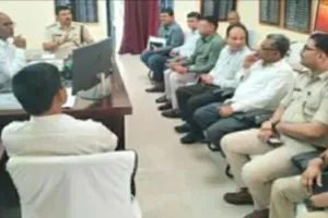 Sahebganj News: राजमहल में शांति और सौहार्द की पहल, शांति समिति की बड़ी बैठक संपन्न