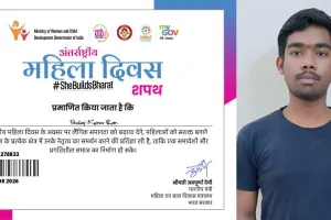 Giridih News : पंकज कुमार राम ने महिला सशक्तिकरण का उठाया बीड़ा; केंद्रीय मंत्री से मिला सम्मान