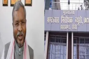 बाबूलाल मरांडी ने एसीबी को लिखा पत्र, IFS अधिकारी राजीव लोचन बख्शी पर करोड़ों के गबन का आरोप