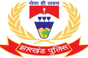 रांची कलेक्टरेट को बम से उड़ाने की धमकी, DC को आया ईमेल