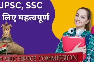 Israel-Iran Conflict GK: इजरायल और ईरान से जुड़े महत्वपूर्ण प्रश्न-उत्तर 