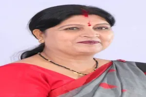 Koderma News: डॉ नीरा यादव विधानसभा की 'सामान्य प्रयोजन समिति' की बनीं सभापति