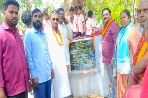 Ranchi News:  बलसोकरा में 55 लाख से बनेगा स्वास्थ्य उपकेंद्र, आदिल अजीम ने किया शिलान्यास