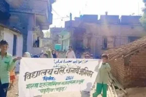 Pakur News: विद्यालय चले अभियान के तहत मदरसा में नामांकन अभियान चलाया गया