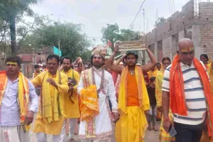 Sahebganj News: तीनपहाड़ में श्रीमदभागवत कथा का शुभारंभ, निकाली गई भव्य कलश यात्रा 