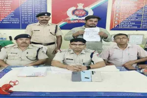 Sahebganj News: आरपीएफ को मिली बड़ी कामयाबी, तीन चोरी के महंगे मोबाइल के साथ युवक गिरफ्तार