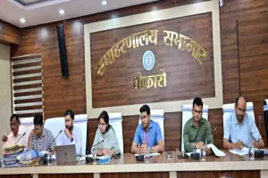 Bokaro News: डीएमएफटी अंतर्गत पीएमयू चयन को लेकर प्रि-बिड बैठक आयोजित