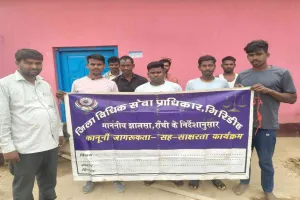 Giridih News: नशा उन्मूलन को लेकर गांव में जागरूकता अभियान, लोगों को दी गई जानकारी