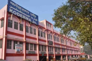 koderma News: रेलखंड के छोटे स्टेशन भी होंगे रोशन, ग्रीन एनर्जी से जगमगाएंगे प्लेटफॉर्म 