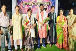 Jamshedpur News: सेवाव्रती नील संघ क्लब में बांग्ला नववर्ष उत्सव, गीत-संगीत से गूंजा माहौल