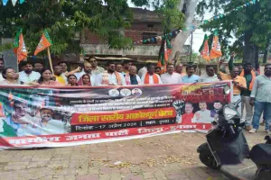 Dumka News: बिजली दर वृद्धि के खिलाफ भाजपा का उग्र प्रदर्शन, सरकार पर साधा निशाना