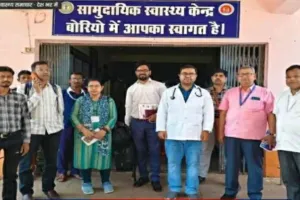 दिल्ली से आई टीम ने बोरियो सामुदायिक स्वास्थ्य केन्द्र का किया निरीक्षण, कालाजार उन्मूलन पर फोकस