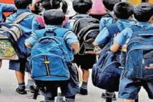 झारखंड में स्कूलों का समय बदला, 21 अप्रैल से लागू होगा नया शेड्यूल