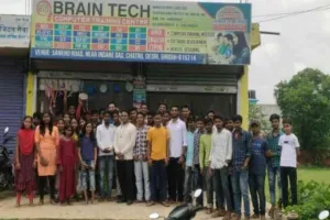गिरिडीह के चतरो में ‘ब्रेन टेक कंप्यूटर ट्रेनिंग सेंटर’ बना युवाओं के करियर का नया आधार