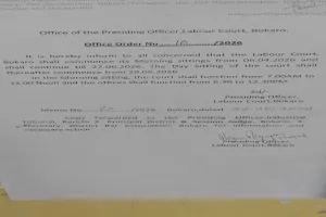 Bokaro News: बोकारो सिविल कोर्ट समेत राज्य के सभी न्यायालय 6 अप्रैल से मॉर्निंग
