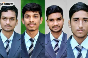 Koderma News: जेईई मेन 2026 में ग्रिज़ली विद्यालय का जलवा, छात्रों ने किया शानदार प्रदर्शन