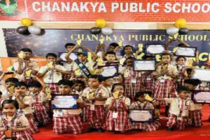 Giridih News: चाणक्य पब्लिक स्कूल में वार्षिक उत्कृष्टता पुरस्कार समारोह धूमधाम से आयोजित