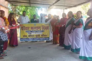 Pakur News: गणपुरा, पाकुड़िया में ‘परिवार कल्याण दिवस’ का आयोजन, स्वास्थ्य सेवाओं पर दिया गया जोर