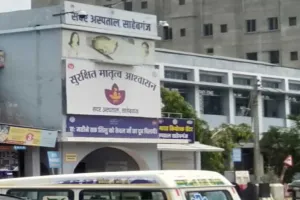 साहिबगंज सदर अस्पताल में डॉक्टर पर दुर्व्यवहार का आरोप, ओटी असिस्टेंट ने की निष्पक्ष जांच की मांग