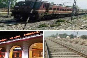 Sahebganj News: मालदा मंडल में 10 अप्रैल से पटरियों पर दौड़ेंगी मेमू ट्रेन, यात्रियों को मिलेगी राहत