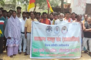 Sahebganj News: मजदूरी दर की मांग को लेकर विवाद, 6 अप्रैल को धरना-प्रदर्शन