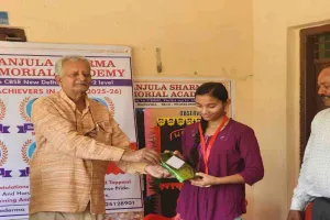 Koderma News: मंजुला शर्मा मेमोरियल एकेडमी डोमचांच में प्रतिभा सम्मान समारोह का भव्य आयोजन