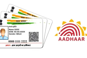 10 Year Old Aadhaar Update: 14 जून के बाद देना होगा शुल्क, पुराना आधार अभी फ्री में कर लें अपडेट, जानें पूरा प्रोसेस