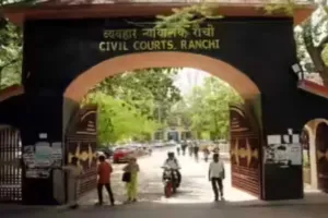 झारखंड में हाई अलर्ट: एक दिन में तीन कोर्ट को मिली बम से उड़ाने की धमकी