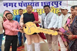 Palamu News: छत्तरपुर में सम्मान समारोह आयोजित, वित्त मंत्री राधा कृष्ण किशोर सम्मानित