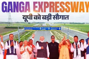 प्रधानमंत्री मोदी हरदोई में 594 किमी लंबे गंगा एक्सप्रेस-वे का करेंगे उद्घाटन, मेरठ-प्रयागराज यात्रा समय होगा आधा