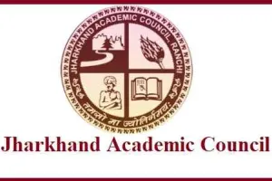 Jharkhand High Court का बड़ा एक्शन: JAC पर 25,000 रुपये का लगाया जुर्माना, जानिये क्या है पूरा मामला