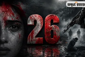 Pahalgam Terror Attack: कैसे रची गई साजिश और कैसे भारत ने लिया बदला? ऑपरेशन सिंदूर से ऑप महादेव तक पूरी कहानी