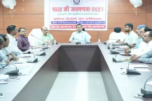 जनगणना 2027: फील्ड ट्रेनर्स के तीन दिवसीय प्रशिक्षण का हुआ शुभारंभ, जनगणना के उद्देश्य, महत्व एवं कार्यप्रणाली की दी गयी जानकारी