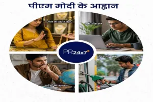 पीएम मोदी के आह्वान पर PR 24x7 का बड़ा फैसला, 1 जून से सभी कर्मचारी करेंगे वर्क फ्रॉम होम