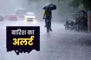 झारखंड में 28 मई से मौसम का यू-टर्न, भीषण गर्मी के बाद होगी झमाझम बारिश