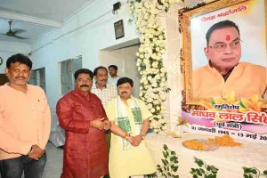 गोमिया पहुंचे मंत्री योगेंद्र प्रसाद, पूर्व मंत्री माधव लाल सिंह को किया नमन