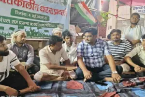 शेरशाहबादी जाति प्रमाण पत्र की मांग को लेकर बरहरवा में महाधरना नौवें दिन भी जारी  