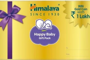 Himalaya BabyCare ने लॉन्च किया गोल्डन बेबी गिफ्ट पैक, सोना जीतने का मौका