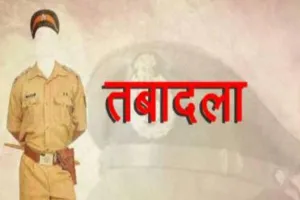 Bokaro News: डीएसपी समेत कई अधिकारियों का बड़ा तबादला, जिले में नई तैनाती तय