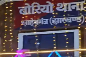 बरमसिया हत्याकांड में बड़ा खुलासा: दिल्ली से गिरफ्तार हुआ तीसरा आरोपी