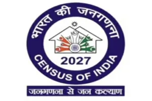 साहिबगंज में जनगणना 2027, एलईडी स्क्रीन पर 32 बिंदुओं की दी जानकारी
