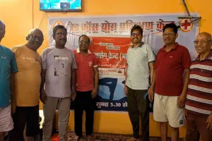 रेड क्रॉस हास्य योग केंद्र (भारत), गिरिडीह में नई शाखा की शुरुआत