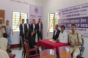 मंडल कारा धनबाद में डालसा का हेल्प डेस्क शुरू, बंदियों के परिजनों को मिलेगी मुफ्त कानूनी सहायता
